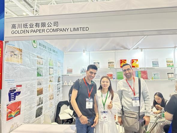 Golden_paper_team_did_a_great_job_in_WEPACK_exhibition_04.png